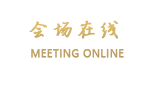 神州半岛喜来登度假酒店（万宁）